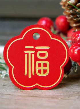 古风红色吊牌元旦新年礼物装饰挂绳卡片兔年春节留言祝福迷你小卡