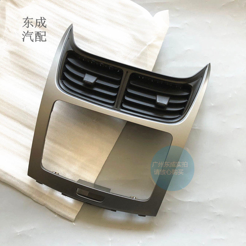 雪佛兰10/14新赛欧仪表台风口 赛欧原厂中控台空调出风口饰框拨片