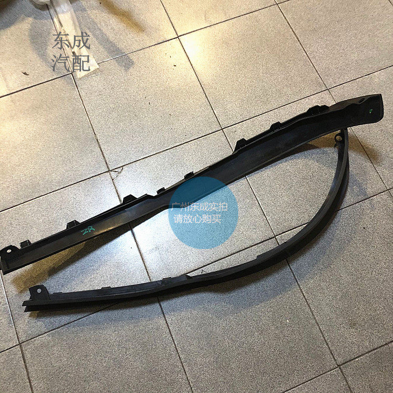 别克17/18全新君威前杠下饰条 新君威原厂前保导流板下裙下巴边条