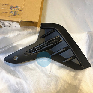 别克20/全新一代君威前杠雾灯框雾灯罩 新君威原厂保险杠饰框亮条