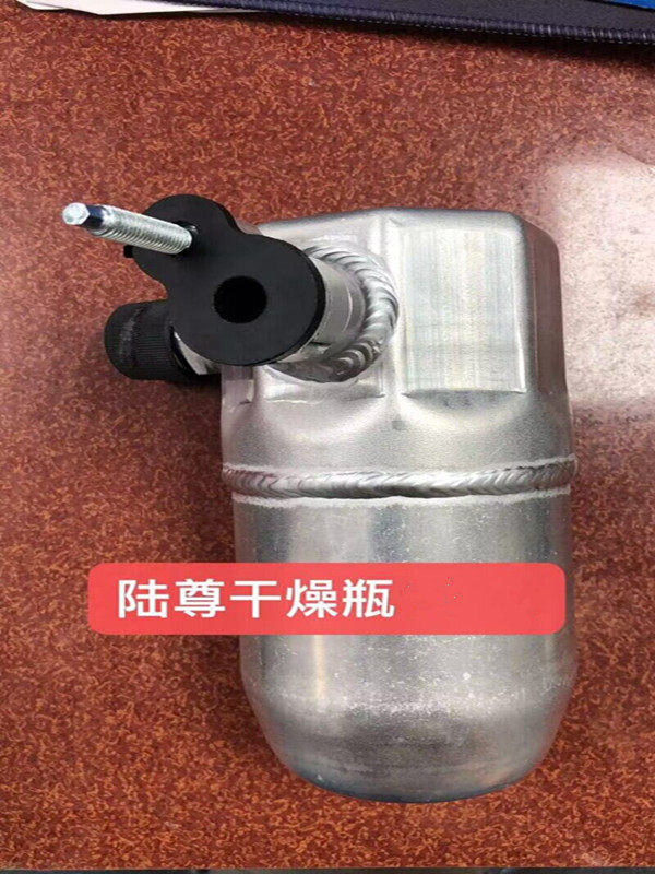 别克老君威新世纪皇朝干燥瓶 GL8陆尊原厂雪种杯空调储液罐雪种剂