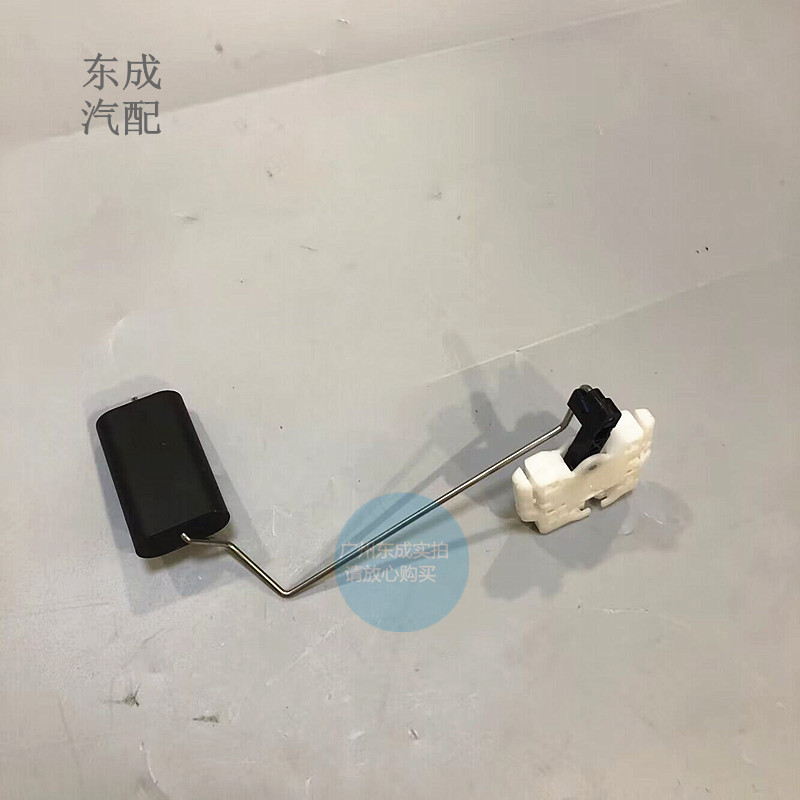 别克雪佛兰油箱浮子传感器配件