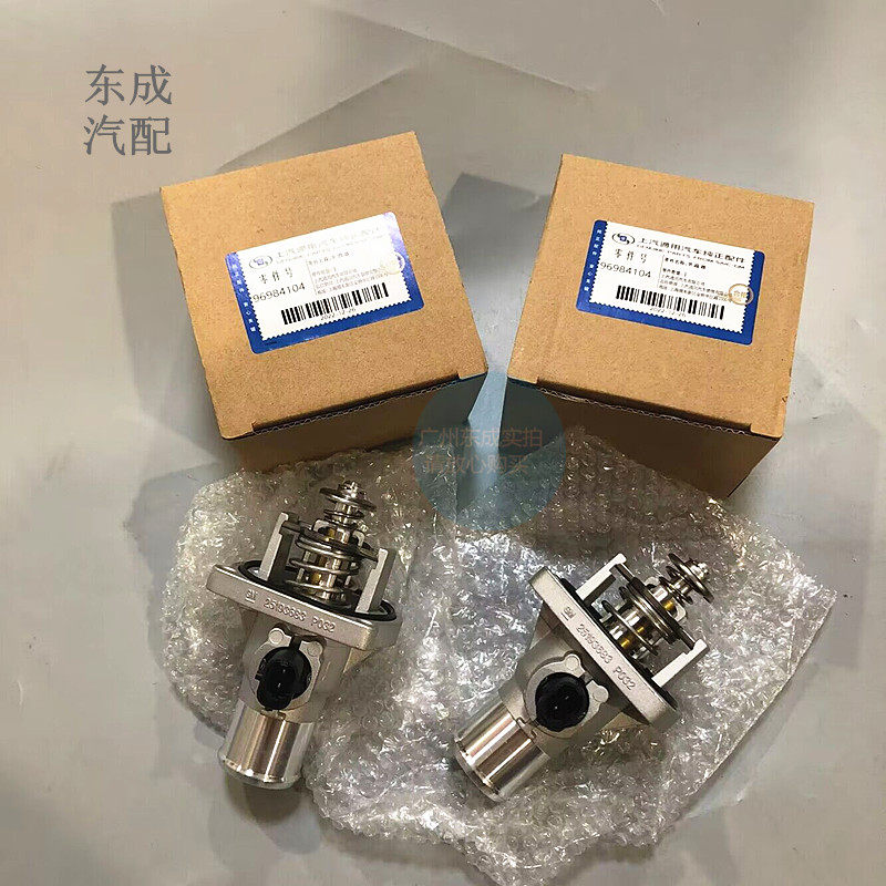 雪佛兰爱唯欧景程科鲁兹英朗节温器总成 新君威迈锐宝原厂恒调温