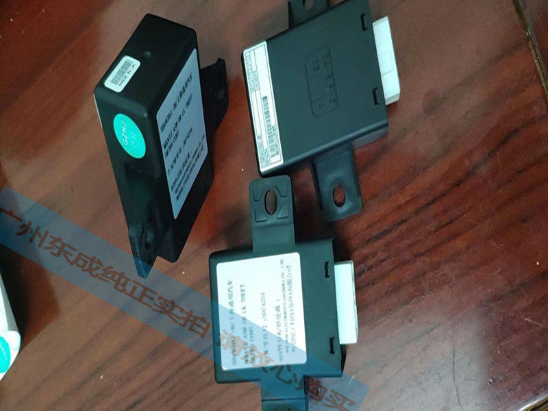 别克新老凯越门锁马达控制器 乐风乐骋原厂门锁继电器中控盒模块