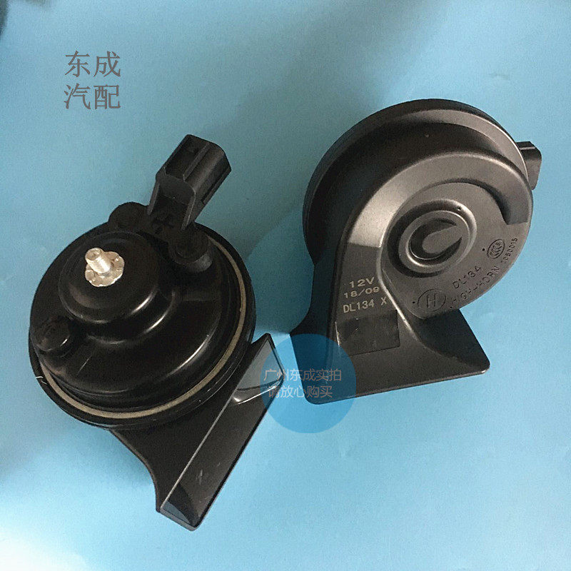 别克新老凯越鸣笛喇叭蜗牛喇叭座 乐风乐骋原厂高低音盆型扬声器