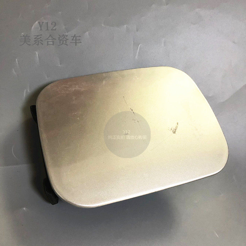 别克凯越油箱外盖hrv两厢老景