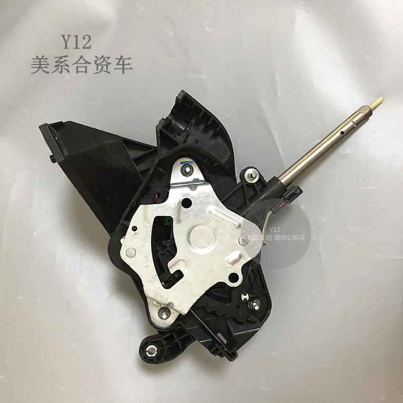 雪佛兰17全新科鲁兹换挡杆总成电磁阀 威朗昂科威原厂挂挡杆底座