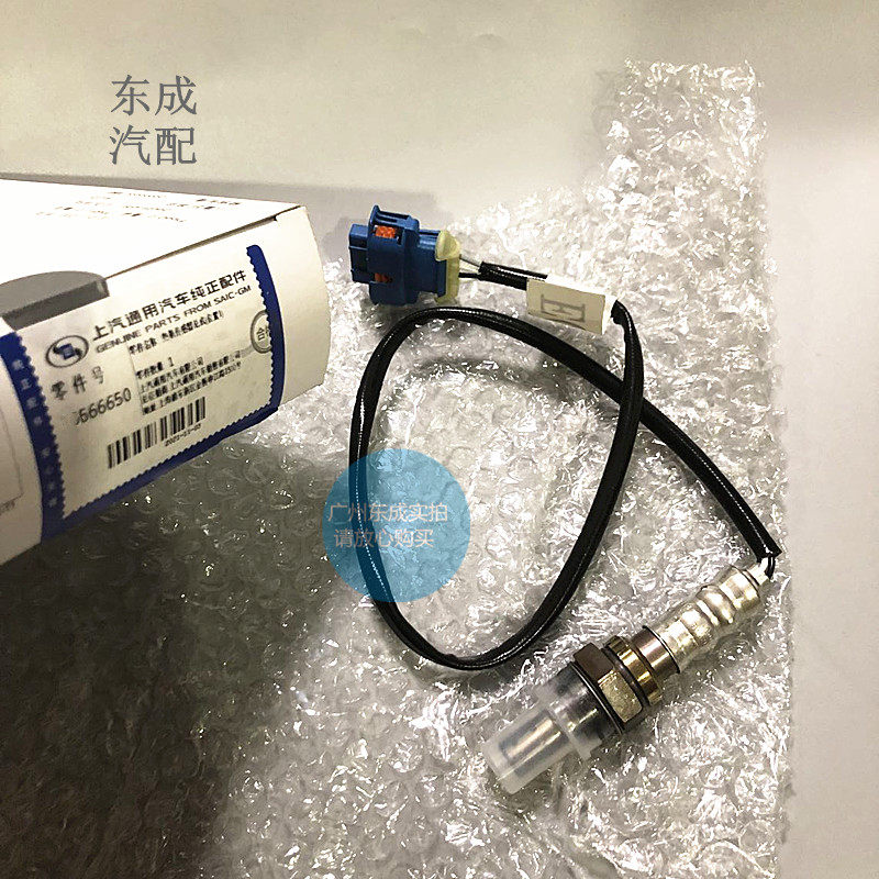 雪佛兰爱唯欧新景程科鲁兹1.6/1.8氧传感器 英朗原厂前后氧感应器