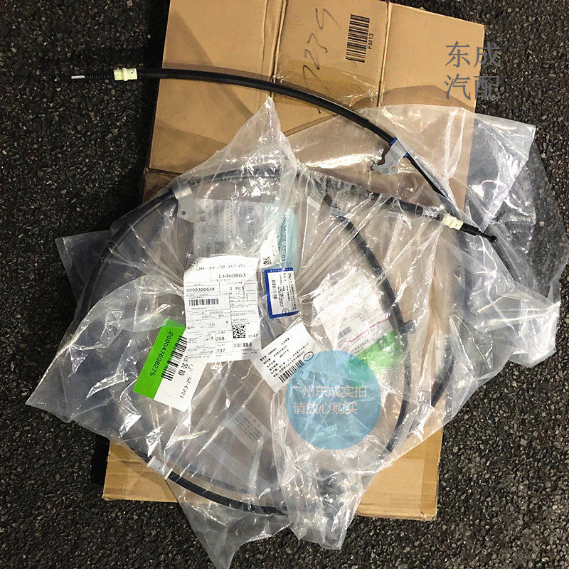 别克09/14新君威新君越前后电子手刹线一套 迈锐宝原厂制动器拉索