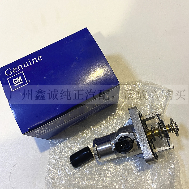 雪佛兰爱唯欧新景程科鲁兹节温器 英朗迈锐宝新君威原厂恒温器芯