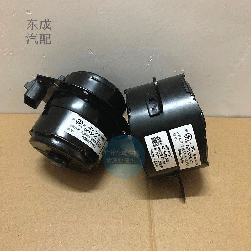 别克老君威新世纪皇朝电子马达