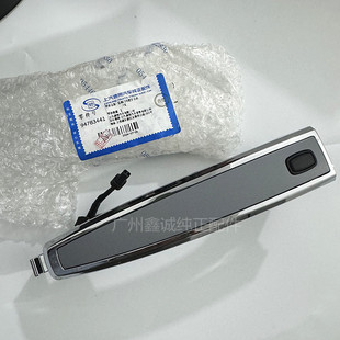 雪佛兰15/18新科帕奇前后门外拉手 科帕奇原厂车门外把手电感扣手