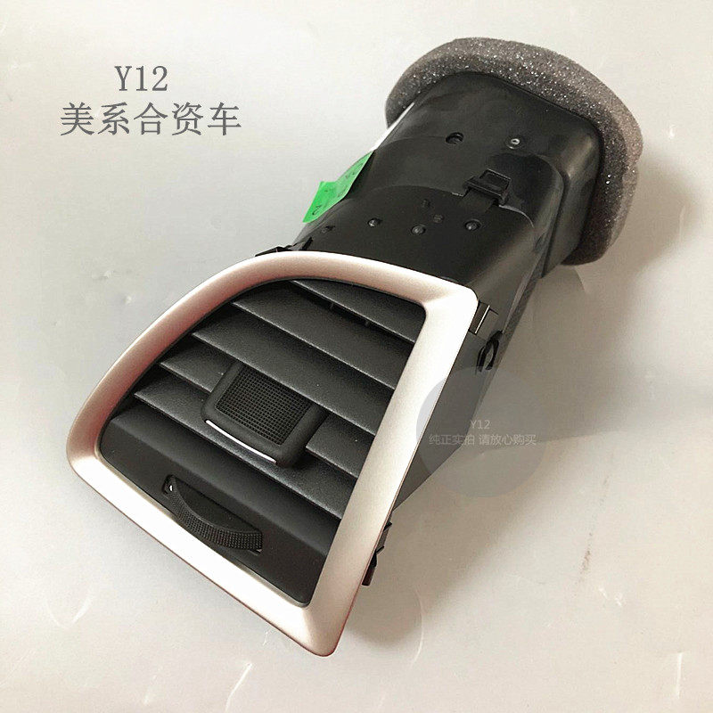 别克英朗GT/XT仪表台风口 英朗原厂中控空调出风口隔槽左中右拨片