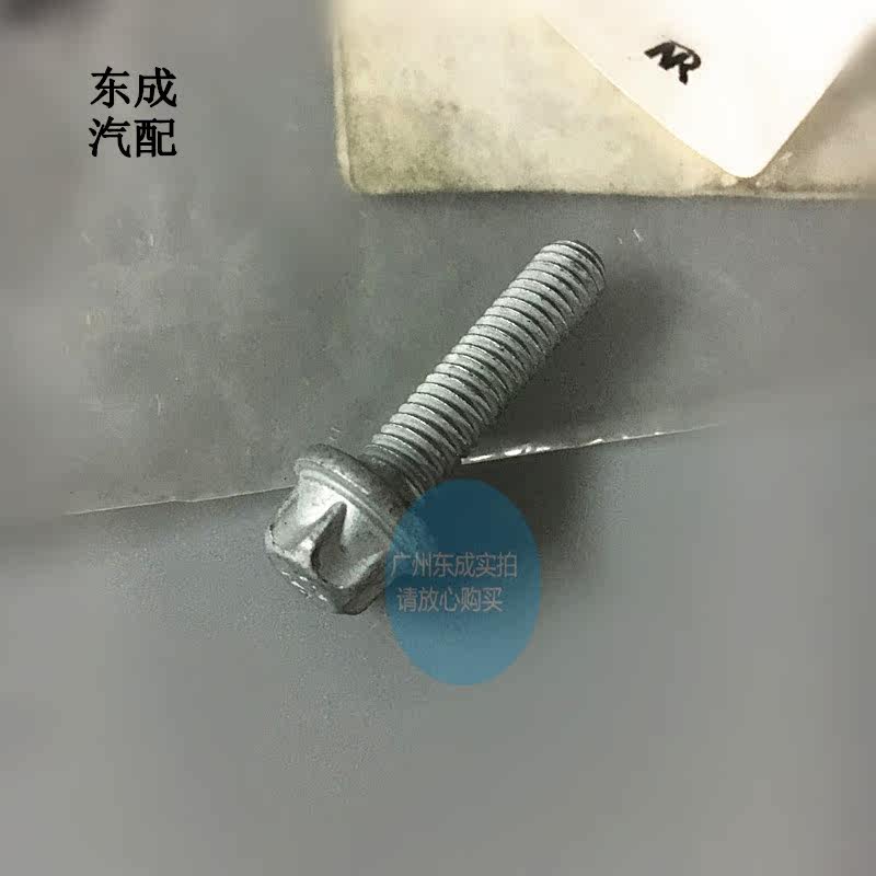 别克新君威英朗昂科拉节温器螺栓 科鲁兹新景程英朗水泵壳体螺丝