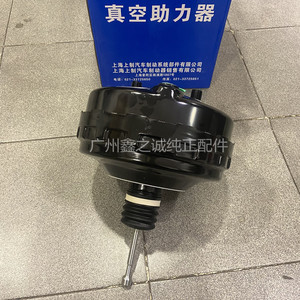 别克新君威君越迈锐宝刹车助力器总成 科鲁兹英朗真空刹车大力鼓