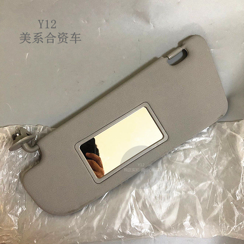 乐风RV乐骋遮阳板雪佛兰