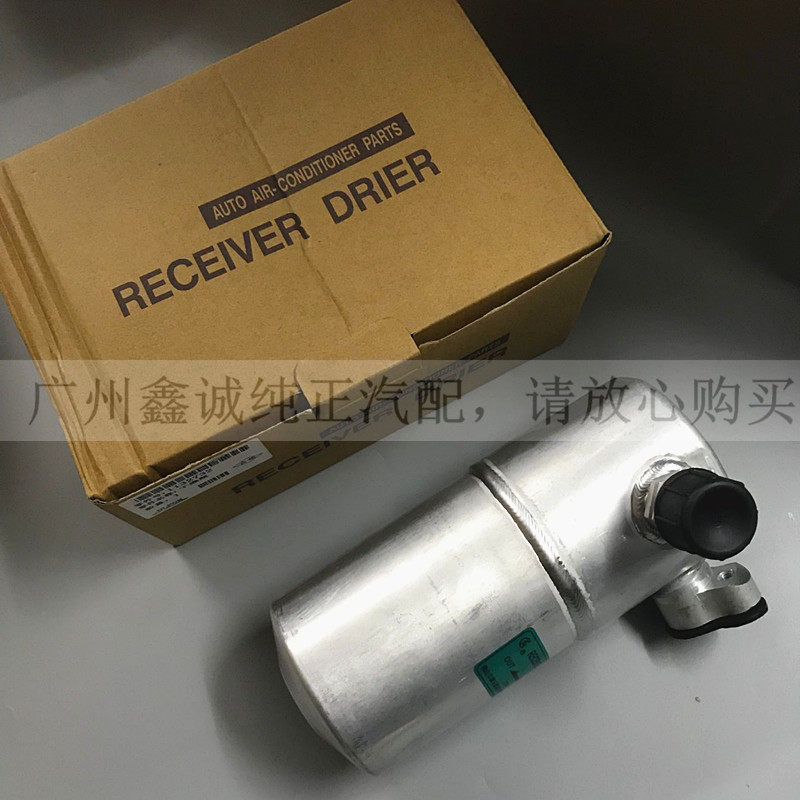 别克老君威老赛欧雪种瓶 凯越新世纪原厂空调制冷气剂干燥瓶配件