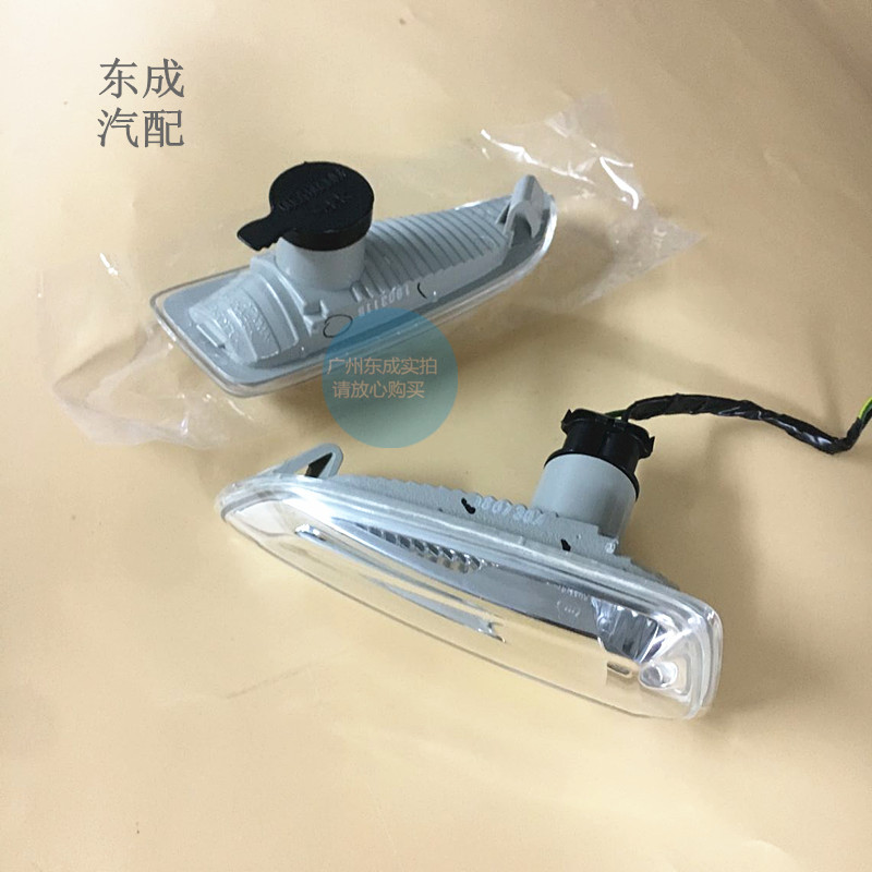 别克威朗GS/英朗前叶子板灯 全新GL8/英朗GT原厂翼子板灯壳线灯泡