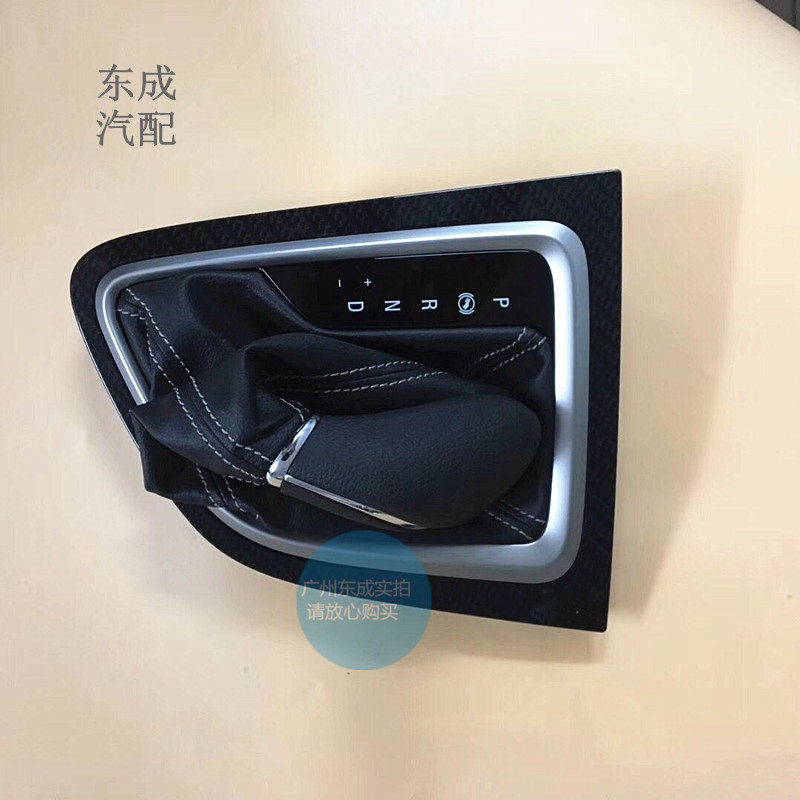 别克15新英朗自动换挡手球
