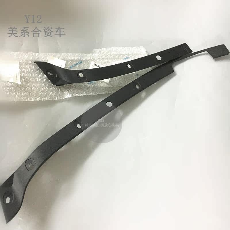 雪佛兰迈锐宝前杠上盖板饰条 16新迈锐宝原厂保险杠饰条水箱胶条