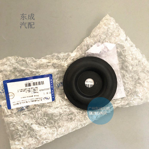 雪佛兰科鲁兹英朗前机顶胶上盖 昂科拉创酷原厂减震器顶盖限位块