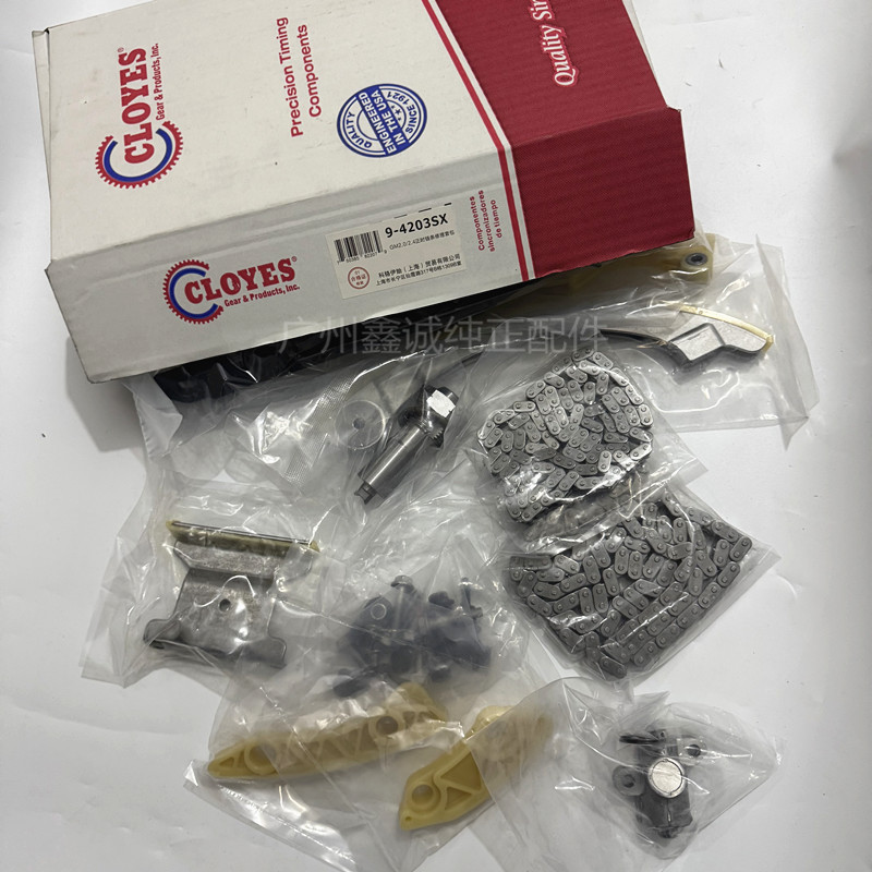 别克新君威老君越2.4/2.0时规修包 迈锐宝原厂正时链条时归修理包