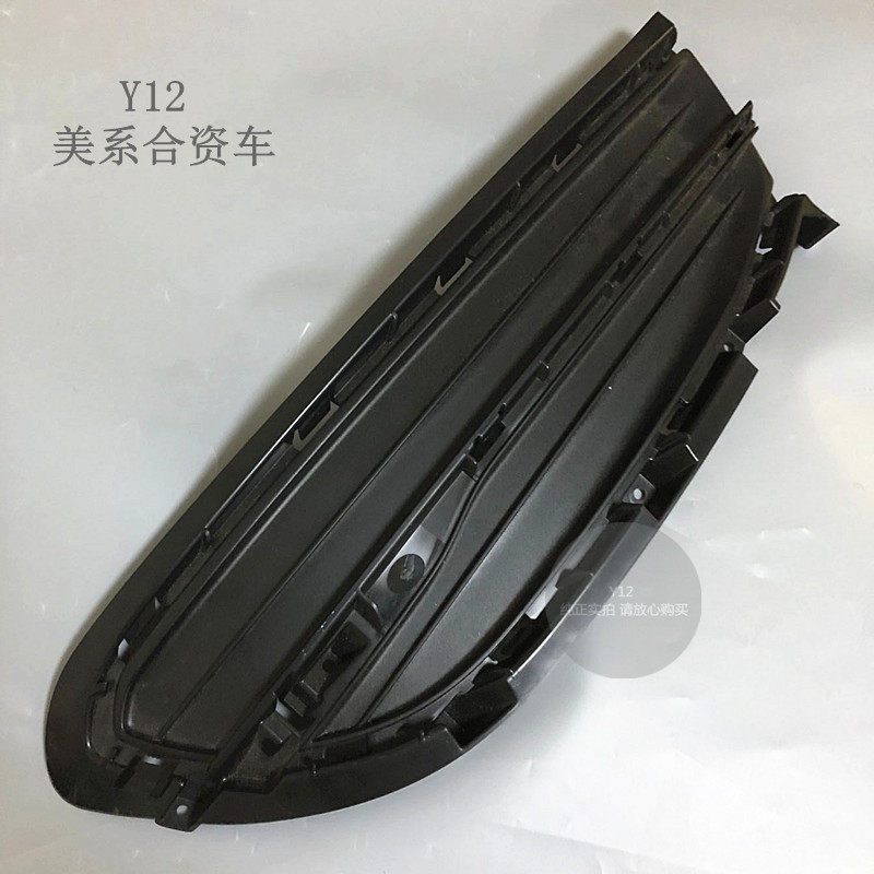 别克16/17/18全新君越前杠雾灯框 新君越原厂保险杠防雾灯罩饰框