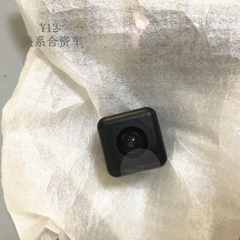 别克威朗昂科威后摄像头 11新GL8胖头鱼原厂倒车影像探头后摄像头