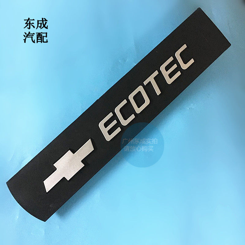 科鲁兹爱唯欧新景程气门室盖上盖 新君威英朗迈锐宝点火线圈盖板