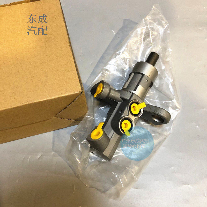 雪佛兰迈锐宝科鲁兹刹车总泵 新君威君越英朗原厂制动器总成ABS泵