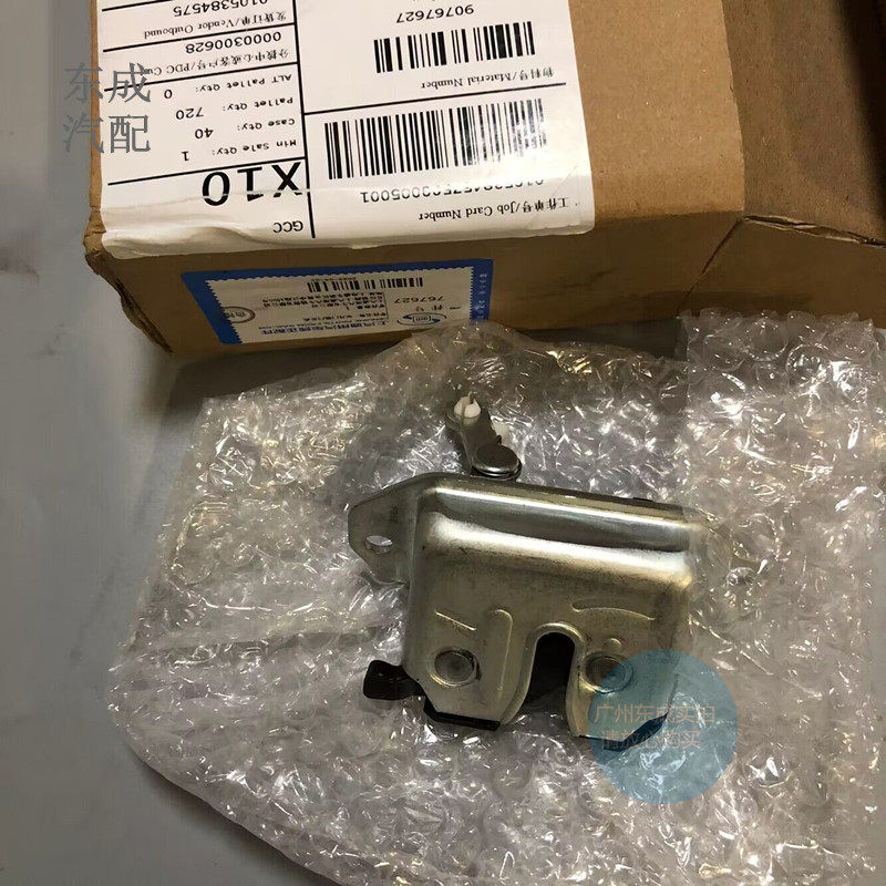 雪佛兰新赛欧乐骋行李箱盖锁配件