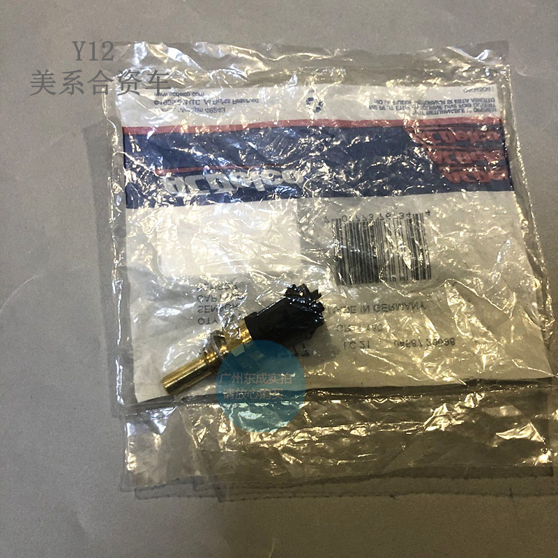 雪佛兰科帕奇3.2水温感应器 科迈罗3.6发动机水温传感器温控开关