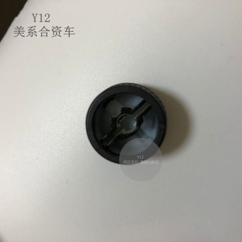 新君威君越迈锐宝倒车镜开关旋钮 科鲁兹爱唯欧创酷后视镜按钮帽