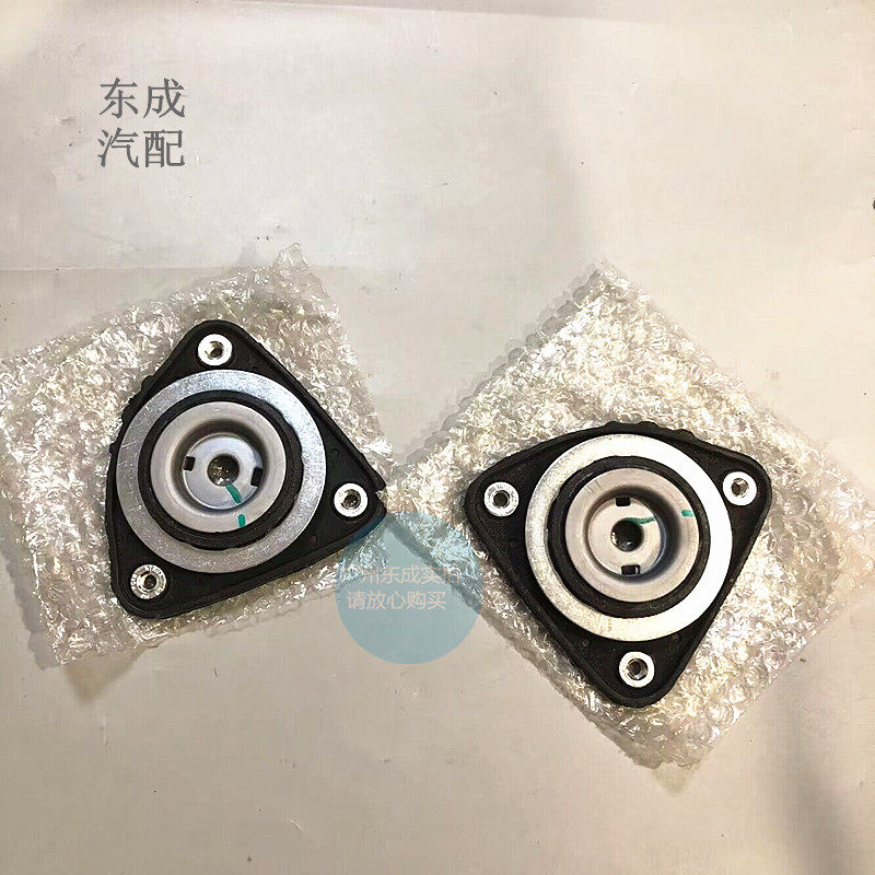长安福特福克斯前机顶胶总成避震机顶盖 蒙迪欧致胜原厂减震器盖
