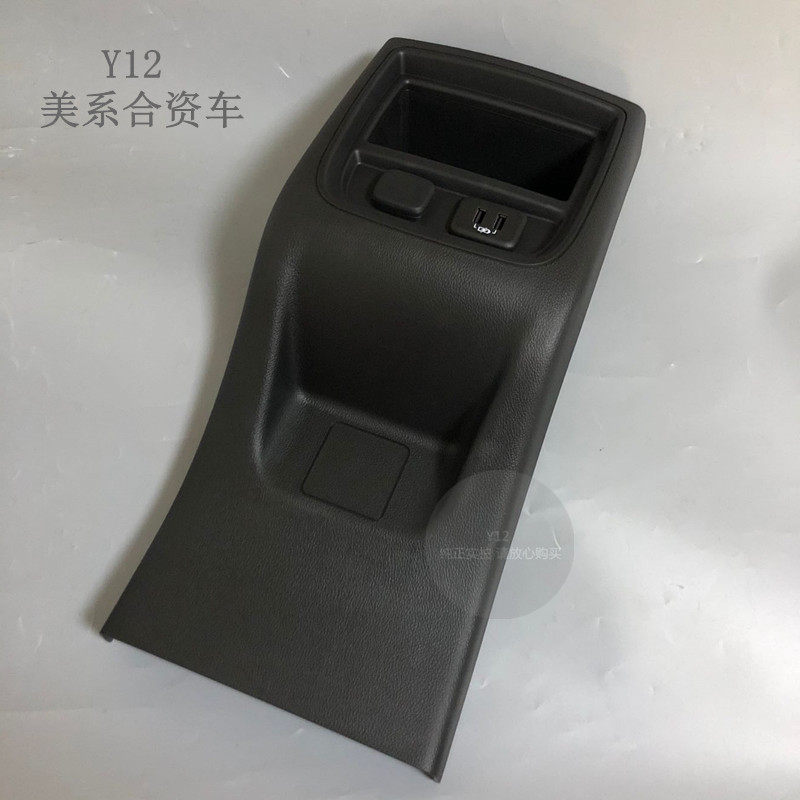 别克昂科威中央通道后盖饰板 18昂科威后排扶手箱盖板外壳USB插座