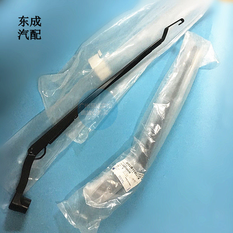 别克君越迈锐宝XL科沃兹雨刮臂
