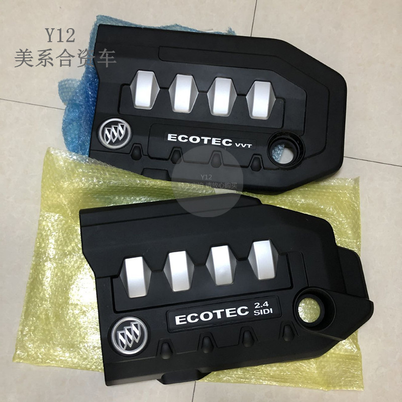 别克新君威2.0/2.4发动机上盖板 新君越原厂气门室盖饰盖面罩胶垫