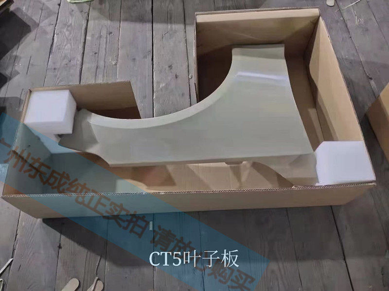 别克新老凯越乐风乐骋景程前叶子板总成钣金件 新赛欧原厂翼子板