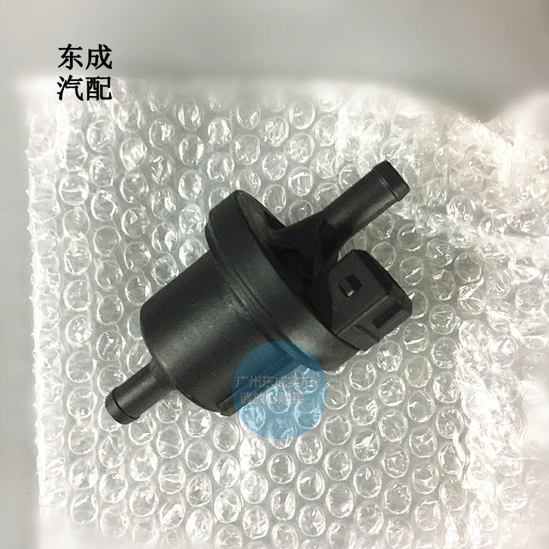 别克新老凯越1.6/1.8碳罐电磁阀 景程老君威2.0赛欧乐风原厂碳罐