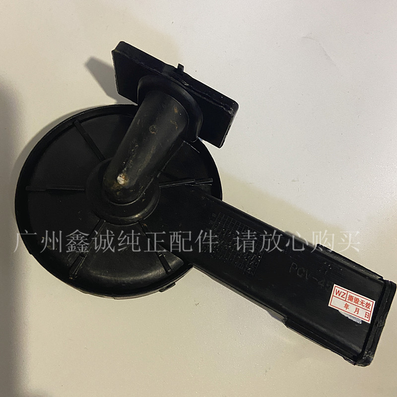 雪佛兰爱唯欧新景程科鲁兹气门室盖废气阀 英朗新君威迈锐宝原厂