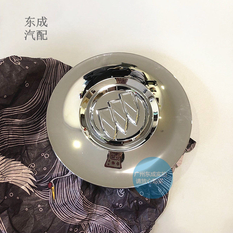别克昂科雷轮毂盖19寸/20寸 昂科雷3.6原厂铝合金轮毂盖子标志盖