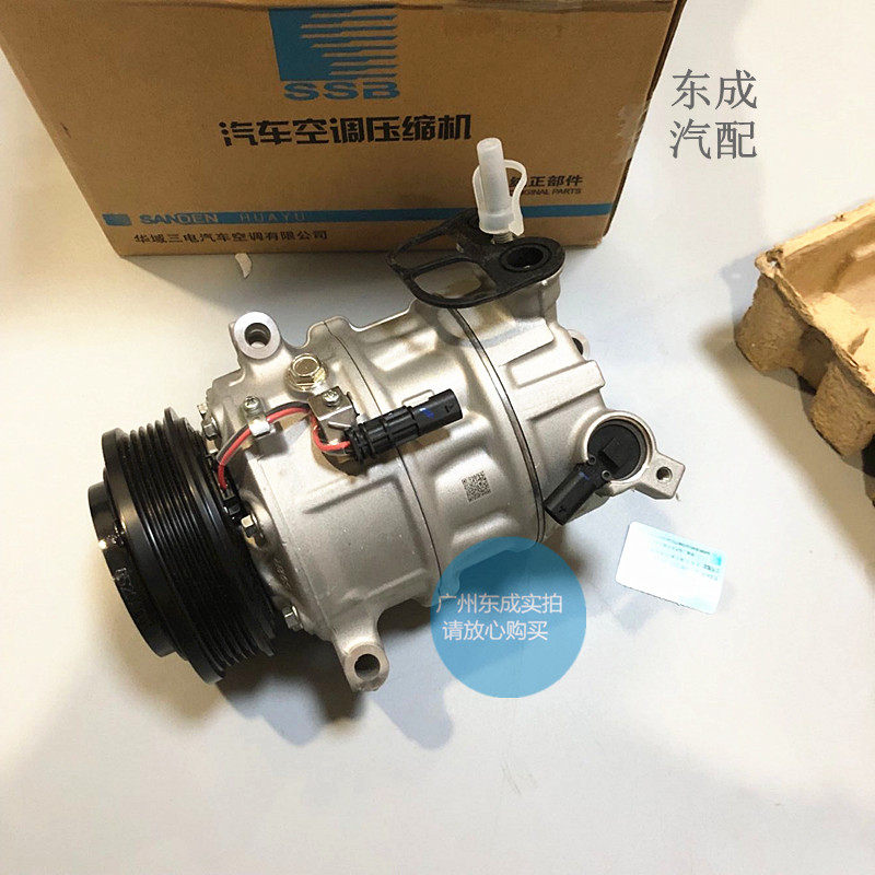 别克新君威越迈锐宝压缩机总成电磁阀 科鲁兹英朗原厂空调冷气泵