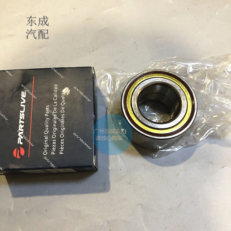 别克新老凯越乐风乐骋前轮轴承轴头 10新赛欧原厂减震器后轮轴承