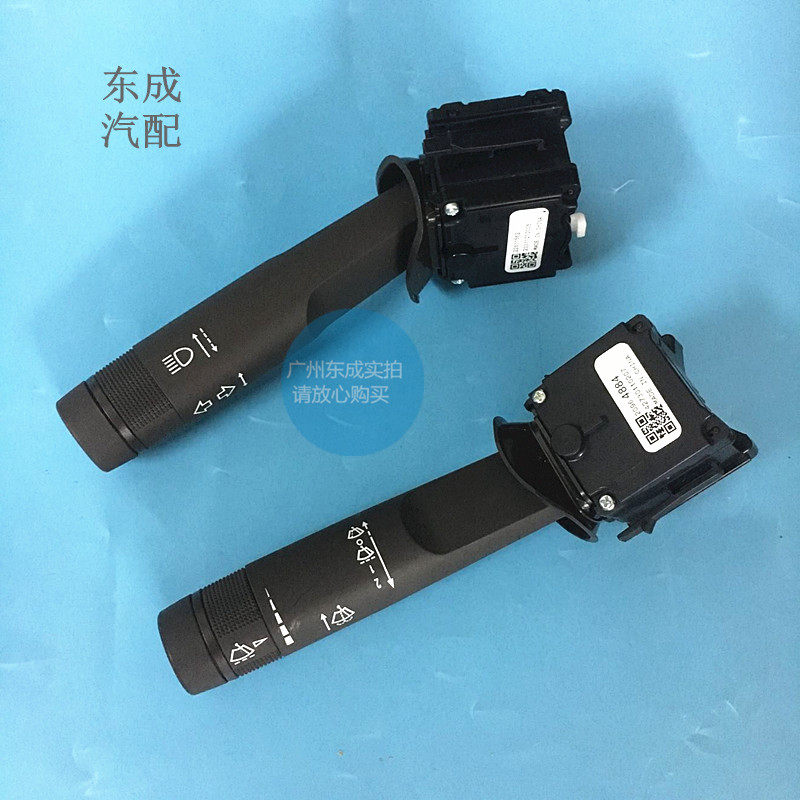 别克新君迈锐宝大灯组合开关