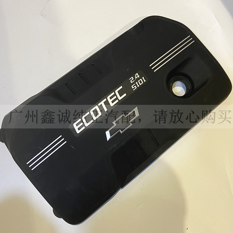 雪佛兰迈锐宝2.4发动机罩总成 发动机盖板汽车配件原厂