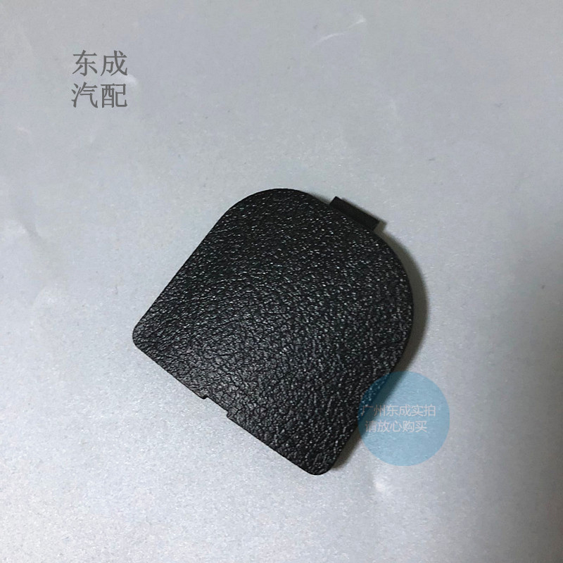 别克新老凯越方向盘饰盖 乐风乐骋原厂转向盘下护螺丝盖检修盖板