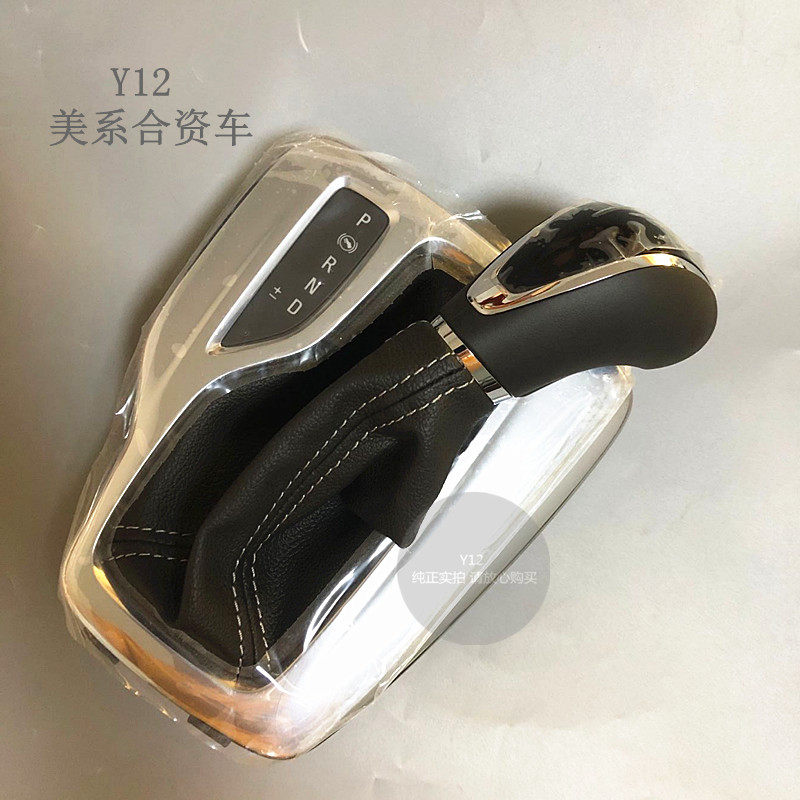 别克17/18全新君威换挡手球总成面板防尘套 君威GS原厂排挡杆手柄