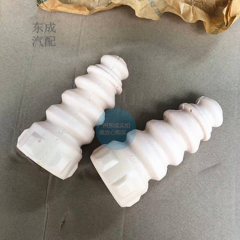 野帝后减震器避震机缓冲块配件