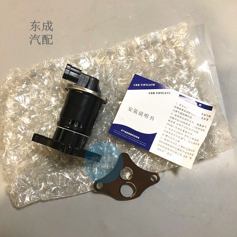 别克新老凯越乐风乐骋景程废气阀 新赛欧/3原厂再循环EGR回收阀垫