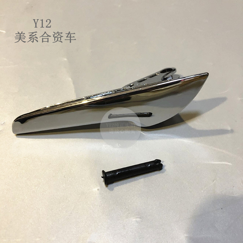 欧宝麦瑞纳英速亚车门内拉手 赛飞利雅特前后门内扣手ABS电镀把手